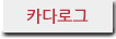 카다로그